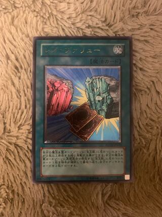 【美品多数】旧レリーフ 49枚、新レリーフ8枚セット 美品 レリーフ」の激安通販 | magi