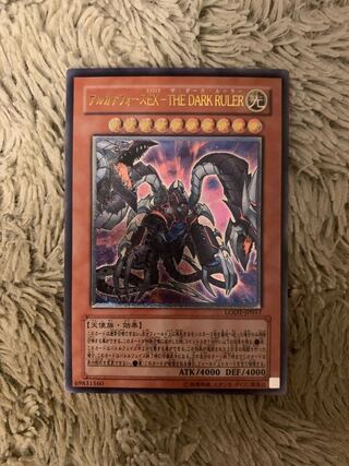 No.1591遊戯王美品アルカナフォースEXレリーフLODT-JP017