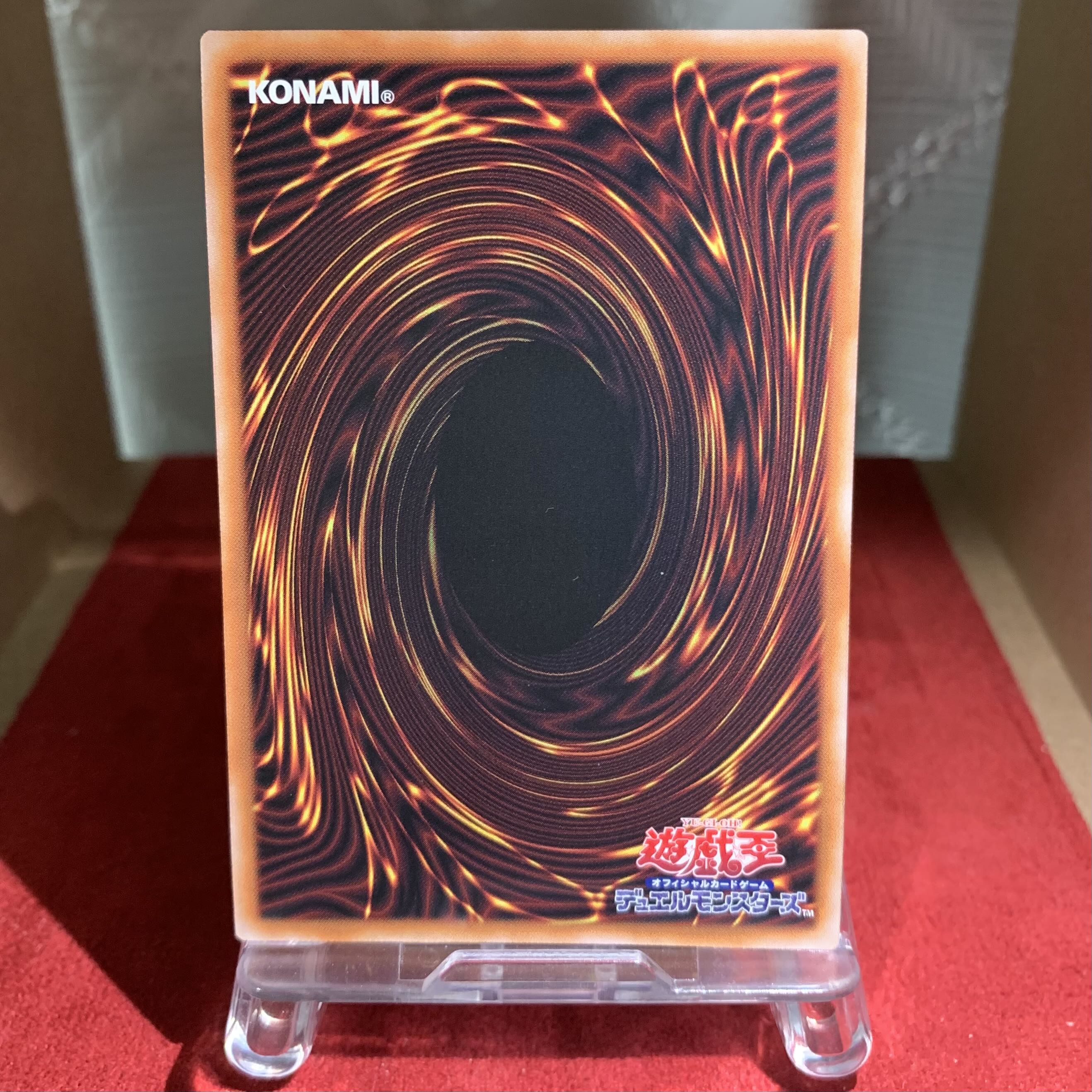 Yu-Gi-Oh [Parallel eXceed] SE