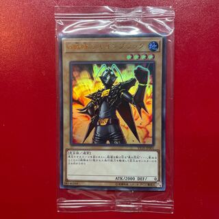 Yu-Gi-Oh G Squadron Shine Black [VF18] Ultra Unopened