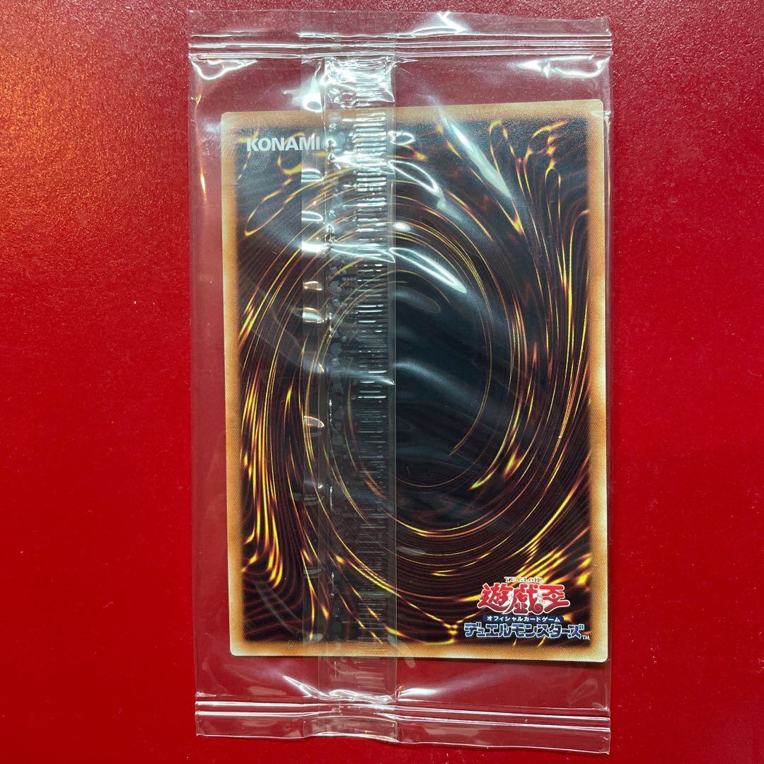 遊戯王 G戦隊シャインブラック【VF18】ウルトラ 未開封