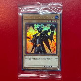 Yu-Gi-Oh G Squadron Shine Black [VF18] Ultra Unopened