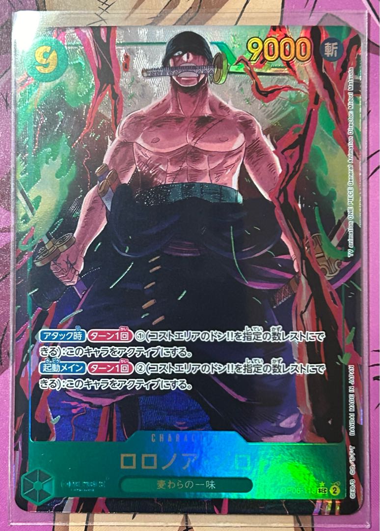 Roronoa Zoro SEC OP06-118