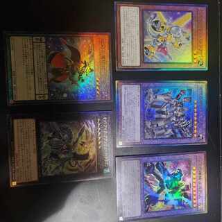 King of Games 25th Relief