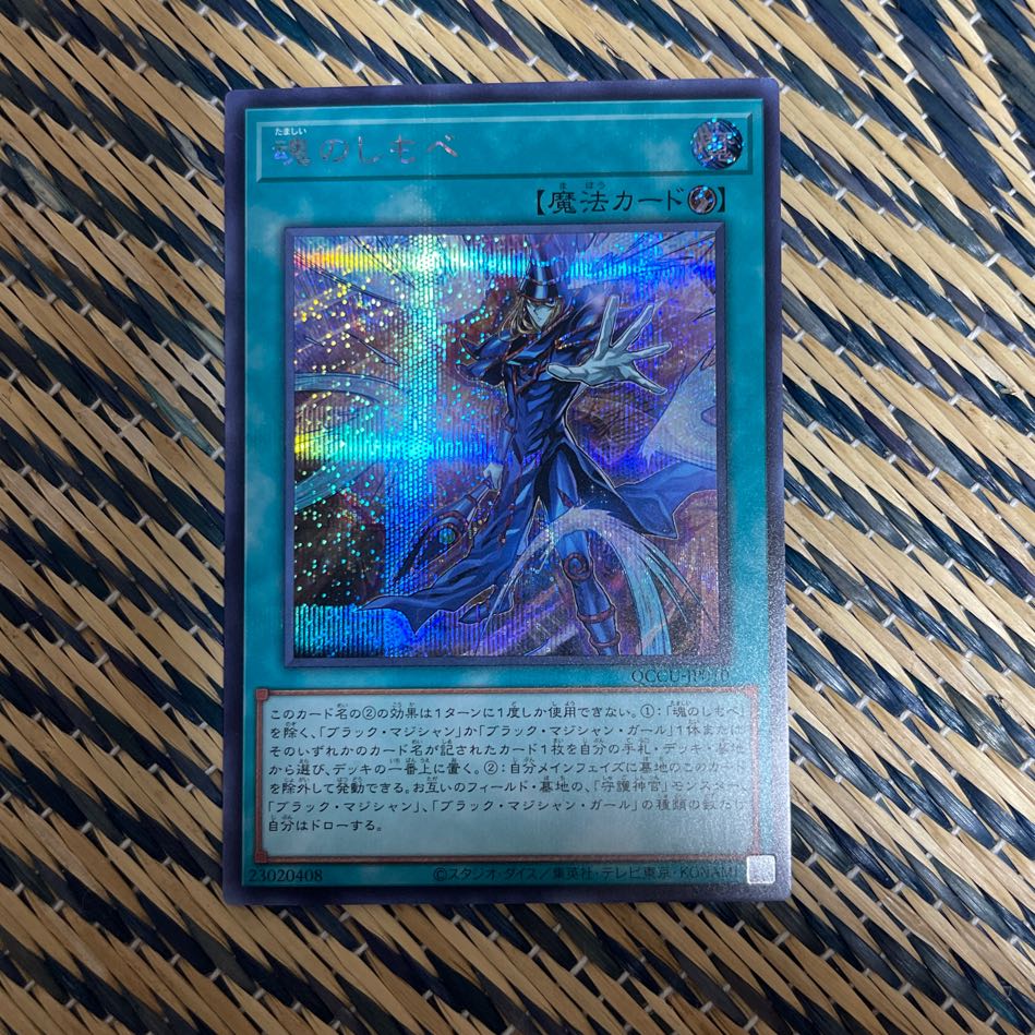Yu-Gi-Oh Soul Servant, Transcode Talker, RR-Vanishing Rainiers, High King Black Dragon Odd Eyes Rebellion Exes Dragon QCCU-JP090