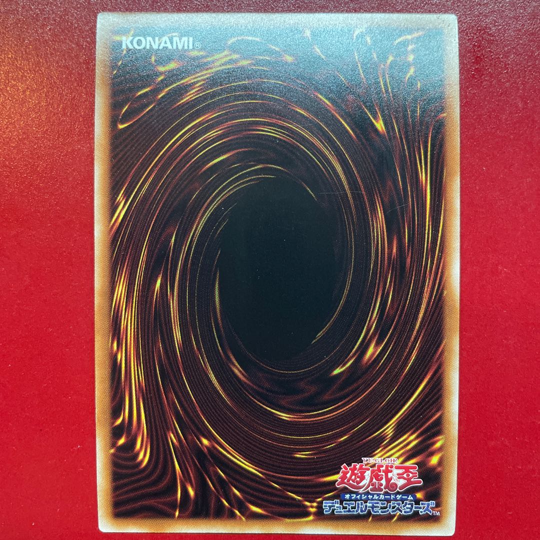 Aak 幻獣王キマイラ アルティメットレア JP033