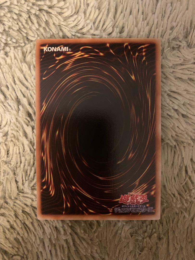 No.1594遊戯王美品ダークホルスドラゴンレリーフPTDN-JP016