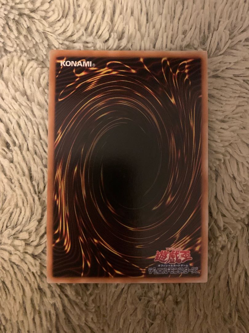 No.1595遊戯王美品異次元トンネルミラーゲートレリーフTAEV-JP063