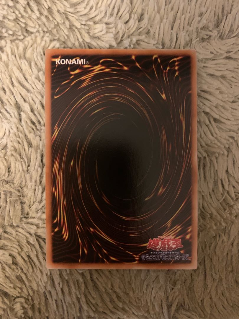 No.1596Yu-Gi-Oh Beautiful Gladiator Beast Heraklinos Relief GLAS-JP044