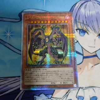 ユベル－Ｄａｓ Ａｂｓｃｈｅｕｌｉｃｈ Ｒｉｔｔｅｒ+おまけ