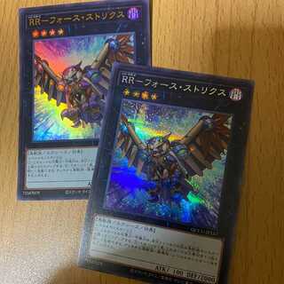 Sikh+Ultra RR-Riryoku Strix 2 copies, SE UR!
