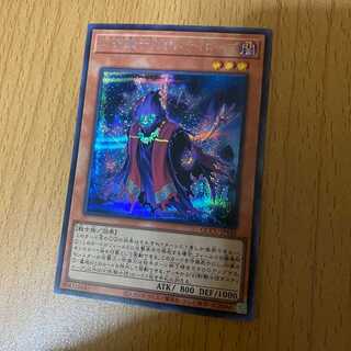 Sikh SE The Phantom Knights of Ancient Cloak Secret