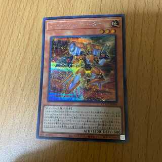 Sik SE Code Generator Secret