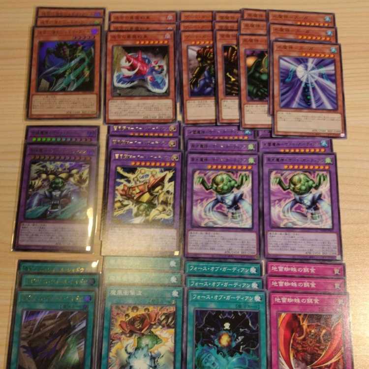 Anonymous Shipping] Gate Growlithean Deck Parts Set + extra