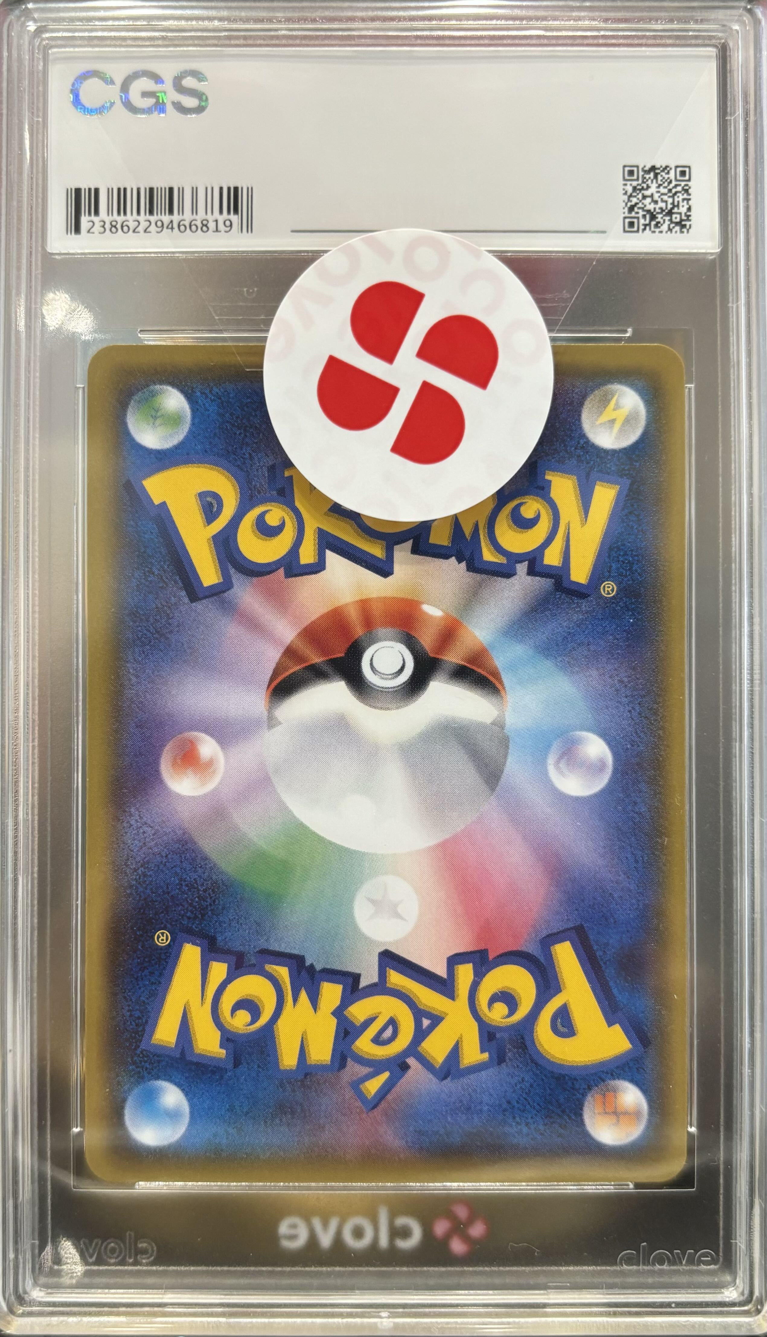 PSA10] Acerola SR 056/049