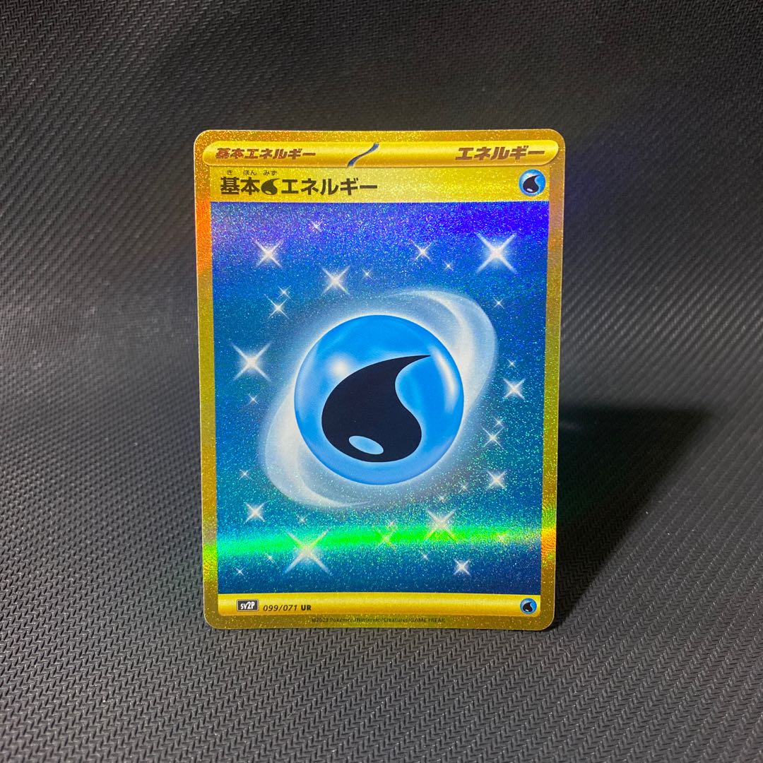 Basic WaterEnergy UR 099/071