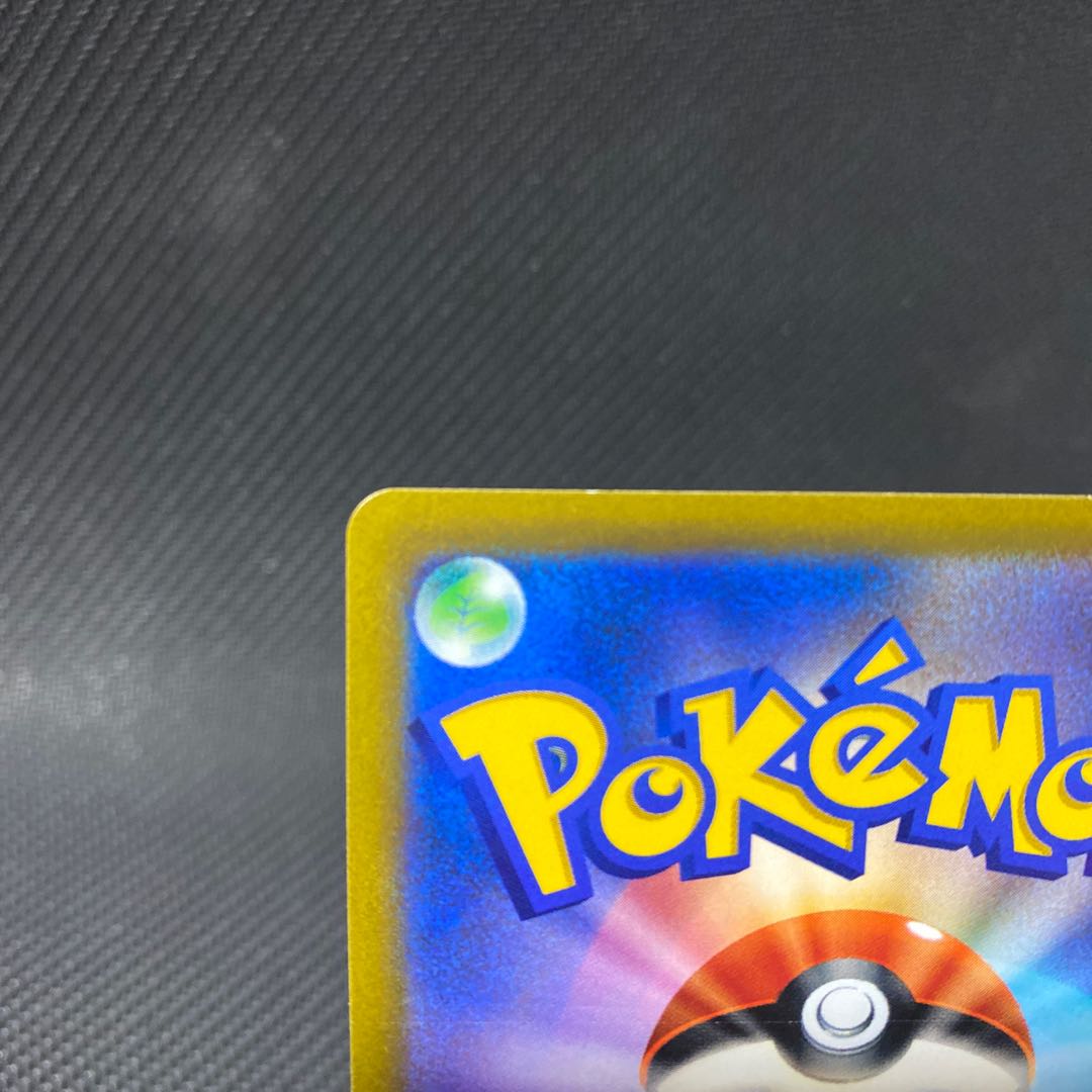 StarmieV CSR 083/067 1枚