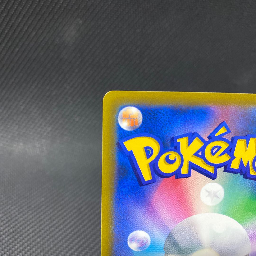 StarmieV CSR 083/067 1枚