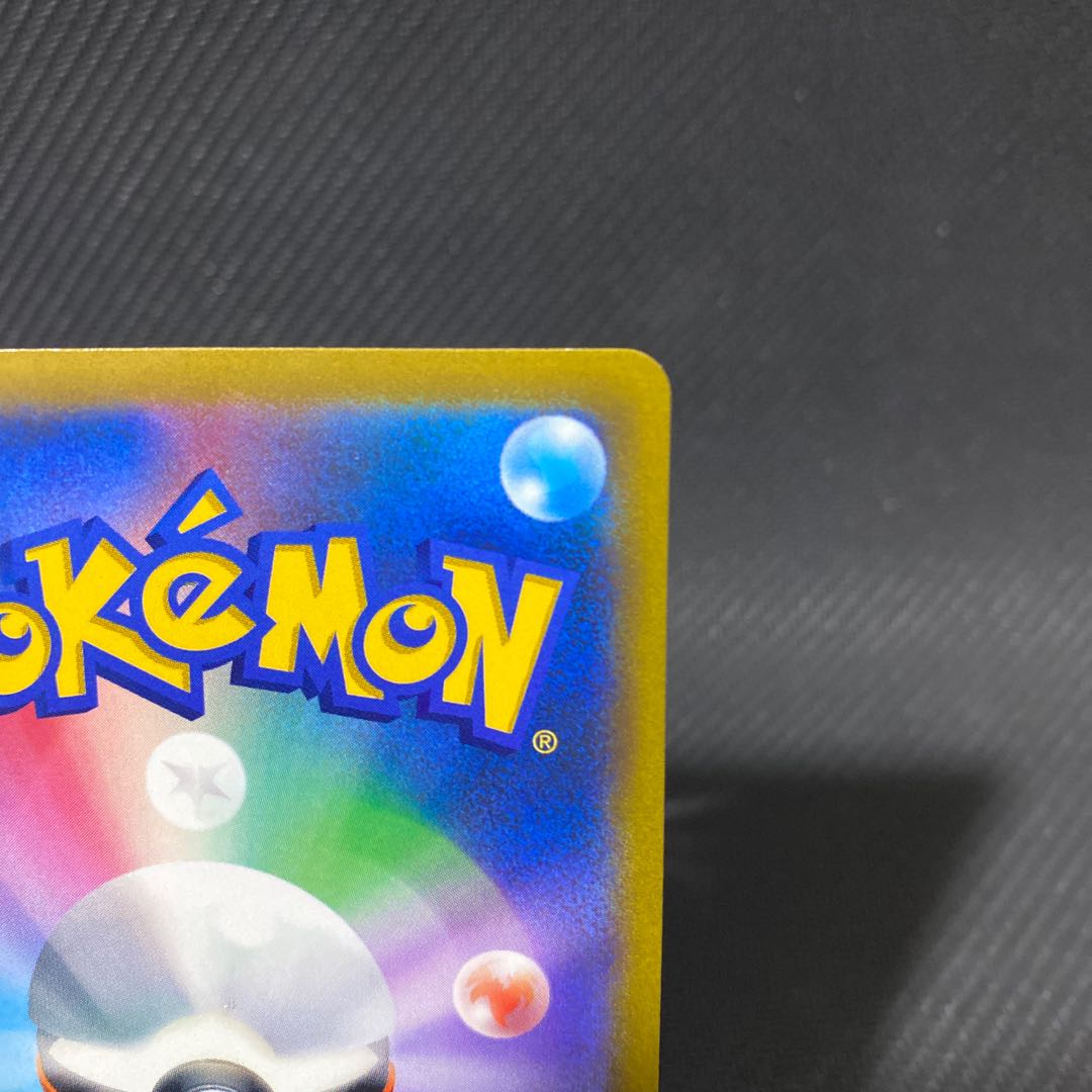 StarmieV CSR 083/067 1枚