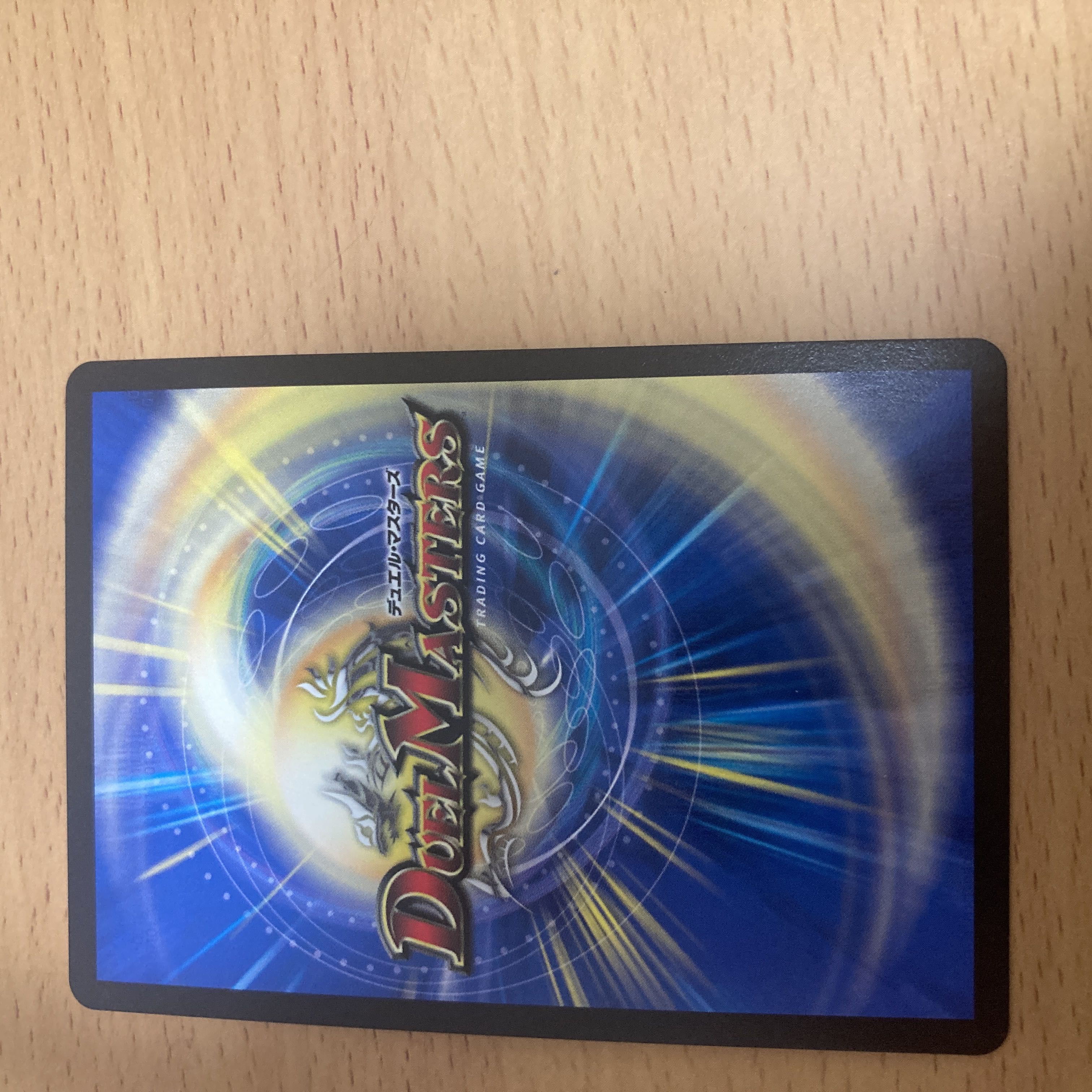 Emrakul, the Aeons Torn 91/????