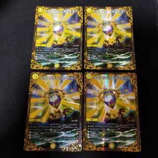 Novarti a Rosa's (Ultra Golden Card Specs) 4 R-foil