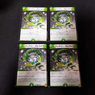 Fairy Re:Life C 4 sheets
