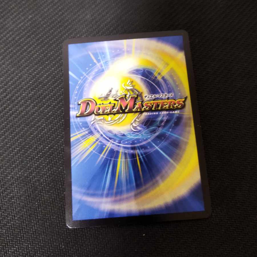 Emrakul, the Aeons Torn