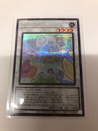 Uki Uki Uki Melfies Secret Rare