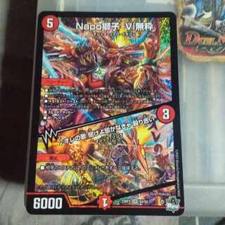 Set Discount Napo Shishi-Vi Mushiki｜Listen to My Song, You Must Listen Brawl SR S4/S8