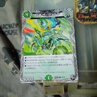 セット割引 虹速 ザ・ヴェルデ(黒トレジャー) U T9/T12