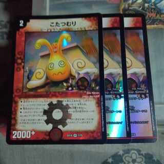 Set discount Kotatsu-muri 3-piece set