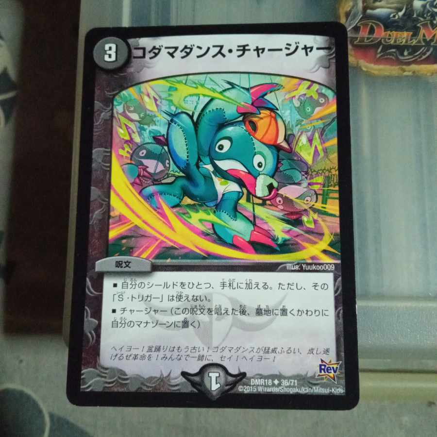 Set Discount Kodama Dance Charger U 36/71