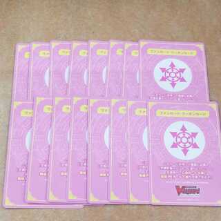 ヴァンガード　クーポン　16枚セット　キャンペーン用カード