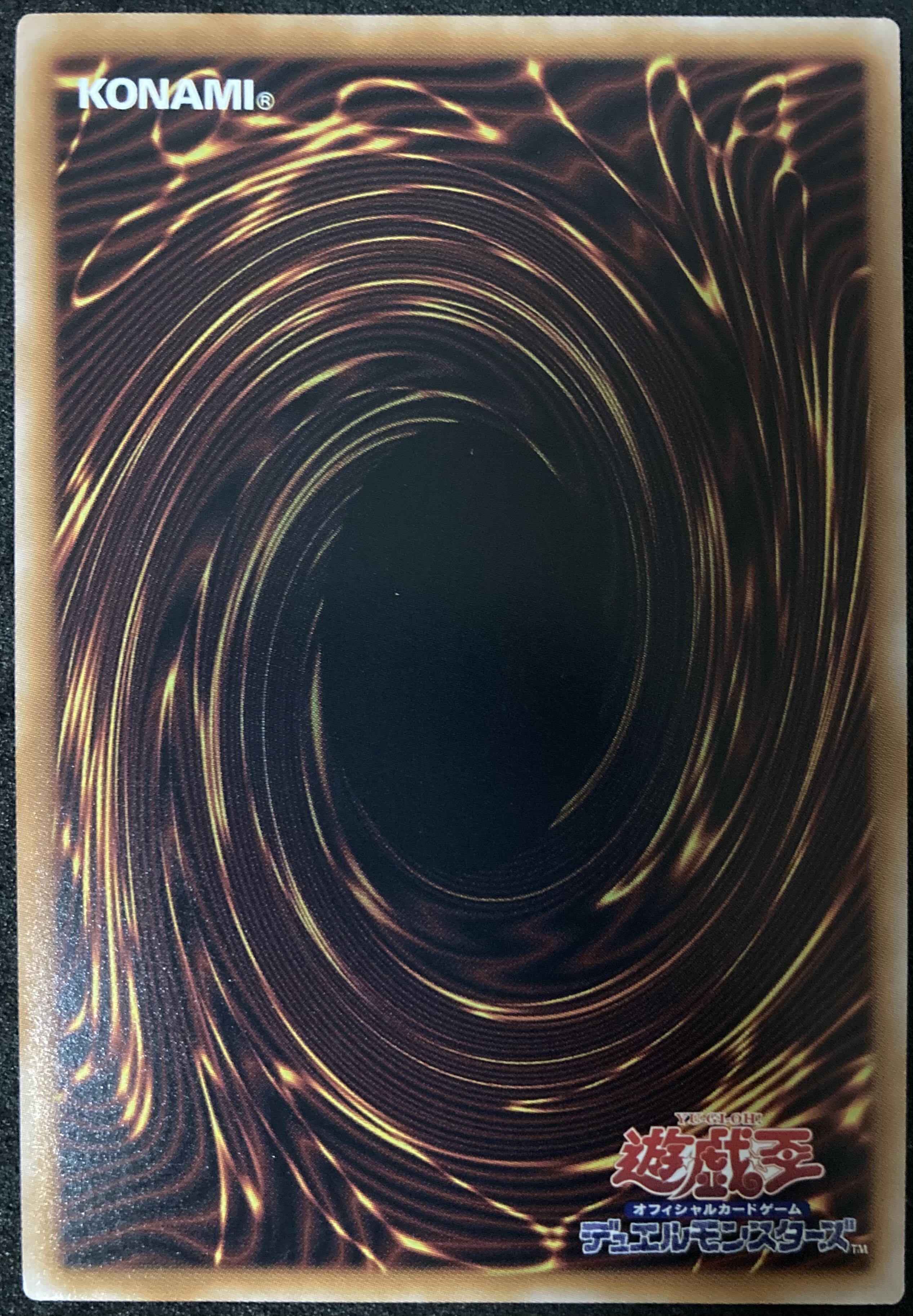 Wynn the Wind Charmer, Verdant Ultimate Rare QCCU-JP188 Yu-Gi-Oh unity Relief 25th