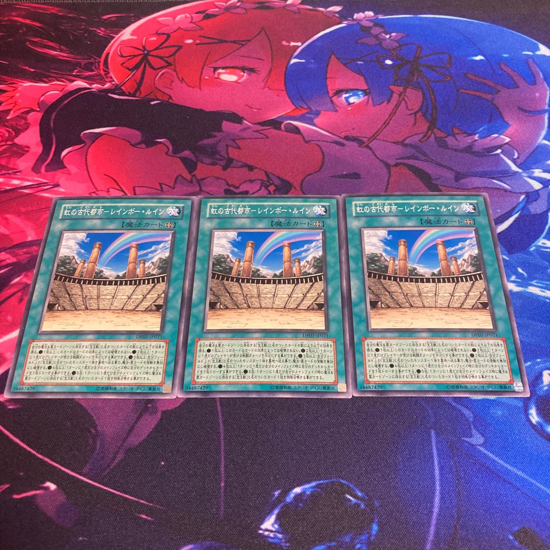 Ancient City of Rainbow - Rainbow Ruin Normal