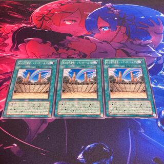 Ancient City of Rainbow - Rainbow Ruin Normal