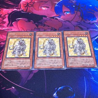 Crystal Beast Topaz Tiger Rare