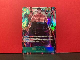 ロロノア・ゾロ(パラレル) P-SEC OP06-118