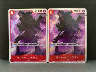 Monkey D. Dragon SR OP07-015 2 copies