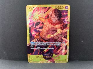 Portgas D. Ace SEC CP07-119