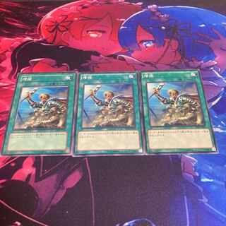 Reinforcements Normal 1枚