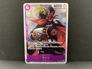 Dedicated exhibit Sanji SR OP07-064 2 copies 2枚