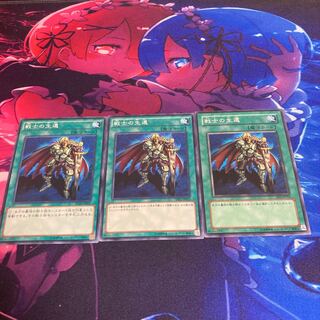 The Warrior Returning Alive Normal