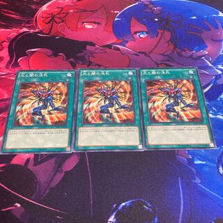 Dedication through Light and Darkness Normal