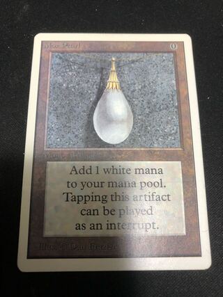 Mox Pearl」の激安通販 | magi