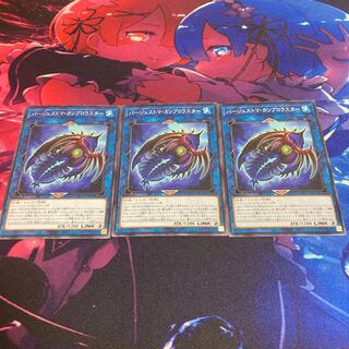 Paleozoic Cambroraster Normal