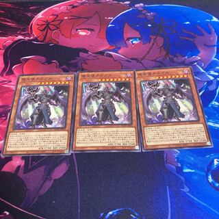 Darklord Nergal Normal 1枚