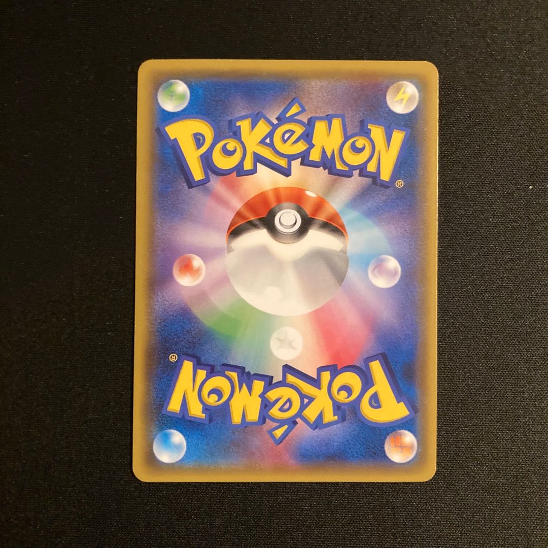 g398 Froakie Promo Pokemon Trekkie