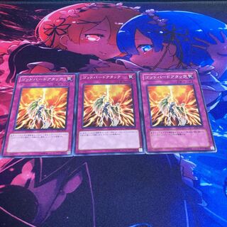 Icarus Attack Normal