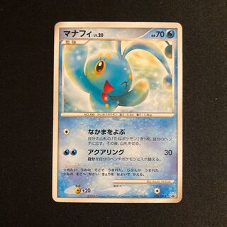 g401 Manaphy Promo Pokémon Treasurer